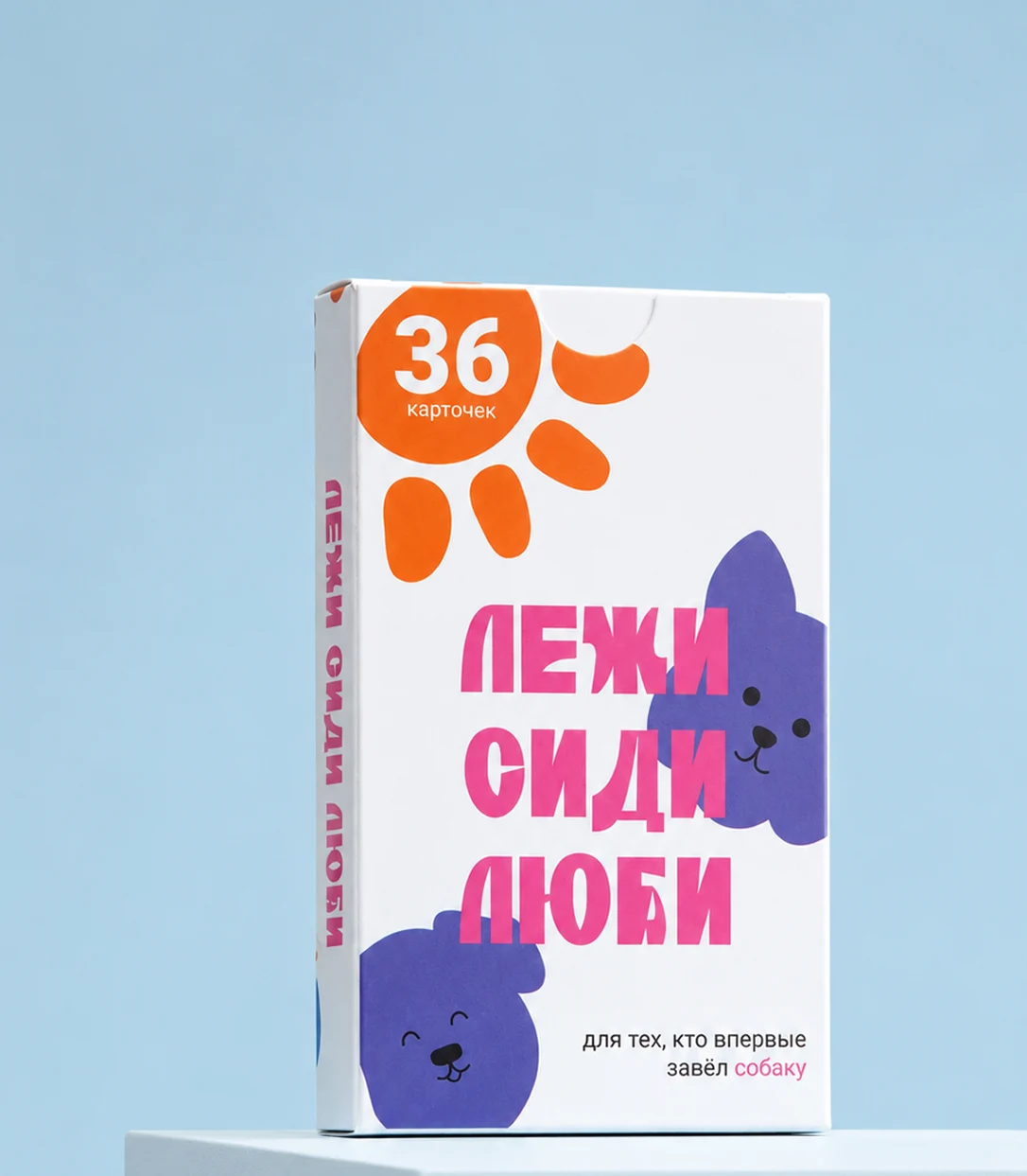 Коробка набора «Лежи Сиди Люби», 36 карточек